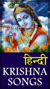 Krishna Bhakti Song - Krishna Song screenshot 1