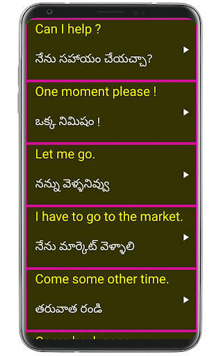 Learn English From Telugu screenshot 8