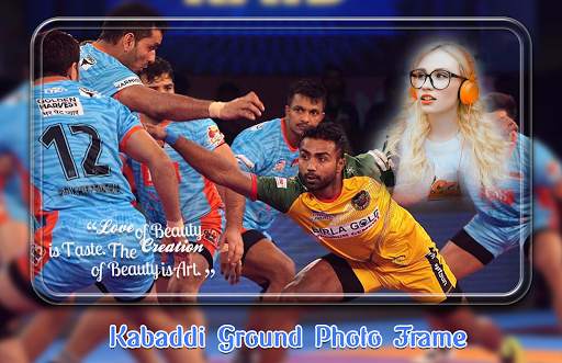 Kabaddi Ground Photo Frames 1 تصوير الشاشة