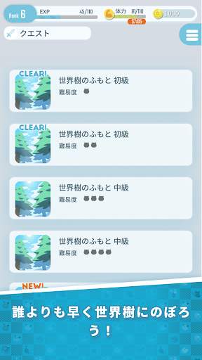 エグリプト screenshot 5