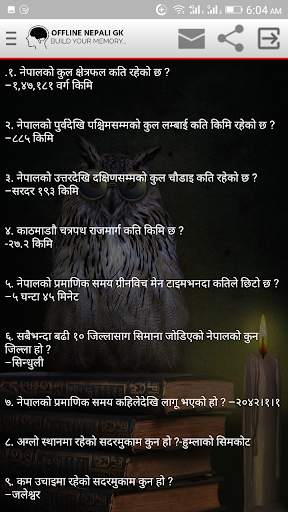 Free Offline Nepali GK ।।सामान्य ज्ञान 2020 screenshot 3