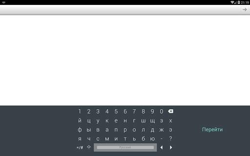 LeanKey Keyboard скриншот 3