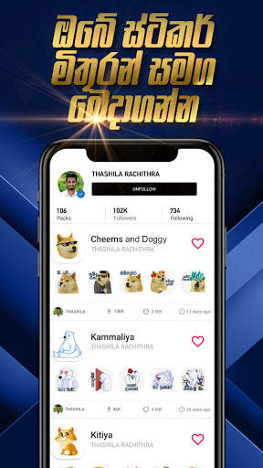 Sinhala Stickers & Sticker Creator (WAStickerApps) screenshot 5