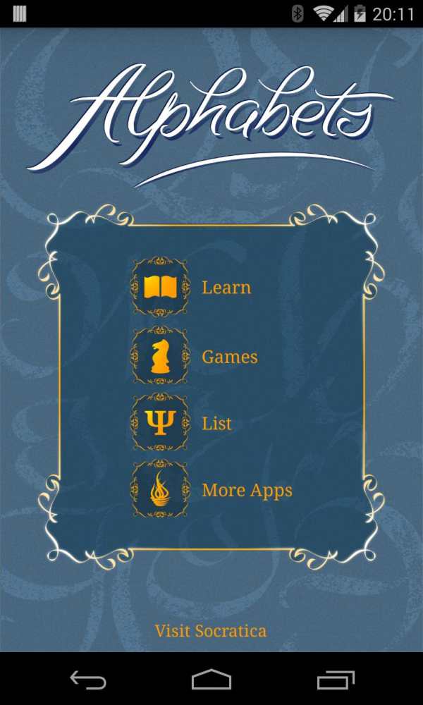Alphabets screenshot 1