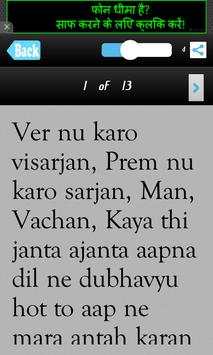 Michhami Dukkadam Messages screenshot 4