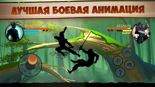 Shadow Fight 2 скриншот 2