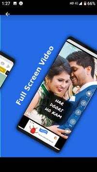 Social Media Status App - Share and Earn Money स्क्रीनशॉट 3