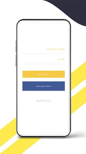 توكل 6 تصوير الشاشة