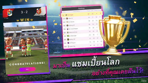 SEGA Pocket Club Manager screenshot 3