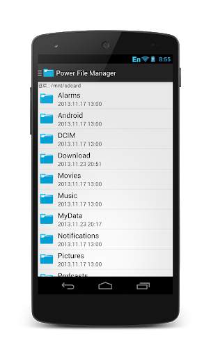 Power File Manager screenshot 3