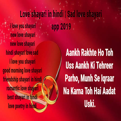 Love shayari in hindi | Sad love shayari app 2019 screenshot 26
