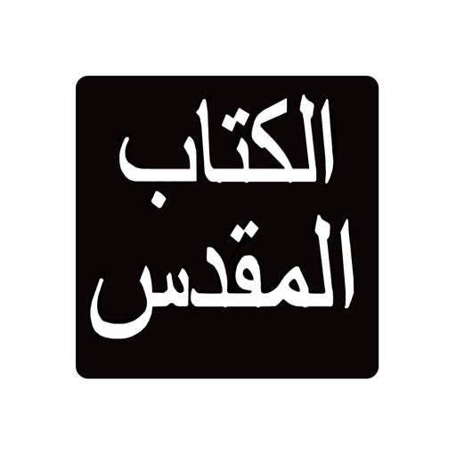 Arabic Movie Bible App 5.15.0