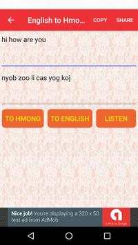 English to Hmong and Hmong to English Translator screenshot 1