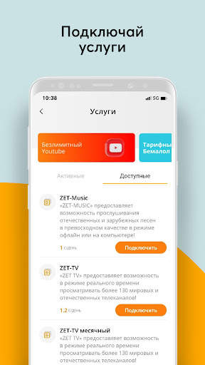 ZET-MOBILE screenshot 3