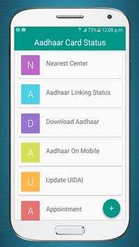 Aadhaar Card Status screenshot 1