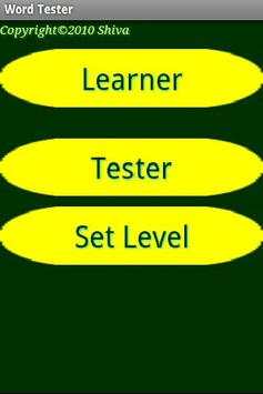Word Tester Lite screenshot 1