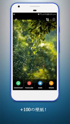 Rain Wallpaper HD: Rain Wallpaper App screenshot 3