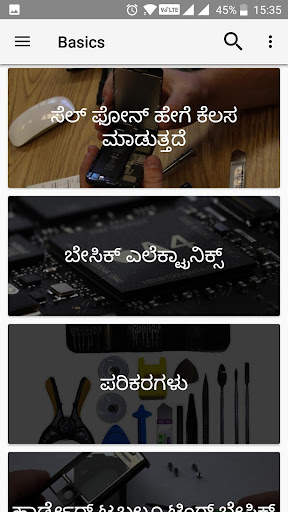 Mobile Repair Course in Hindi, English and Kannada screenshot 3