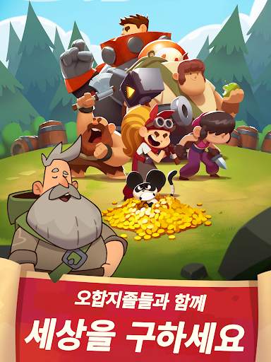 Almost a Hero — Idle RPG screenshot 8