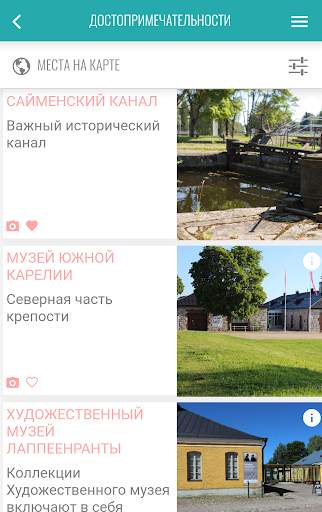 Local App скриншот 4