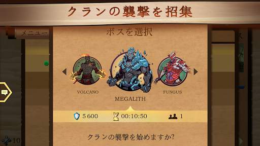 シャドウファイト2 screenshot 4