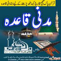 Madani Qaida Basic on 9Apps