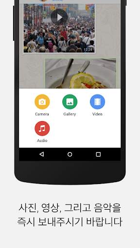 Typi Messenger screenshot 6