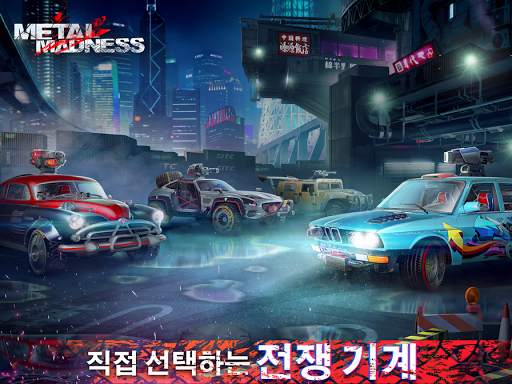 Metal Madness: PvP 슈팅 게임 screenshot 12