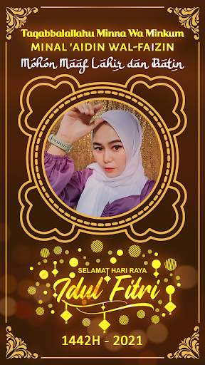 Kartu Ucapan Lebaran 2021 screenshot 1
