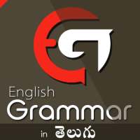 English Grammar in Telugu on 9Apps