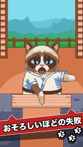 グランピー・キャットの最悪のゲーム screenshot 3