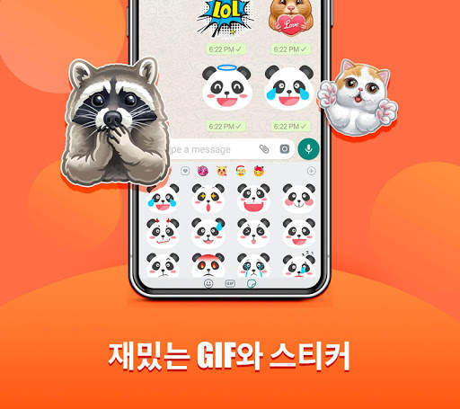 키카(Kika) 키보드 – 이모지(emoji) 키보드 screenshot 6