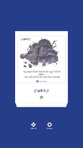 JEEVI LE | જીવી લે  - MAKE YOUR OWN STATUS screenshot 2