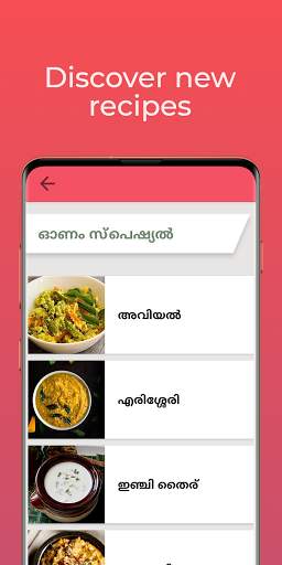 Mallu Chef screenshot 2