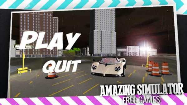 Car Drive Game 2016 screenshot 1