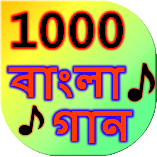 1000 Bangla Song आइकन