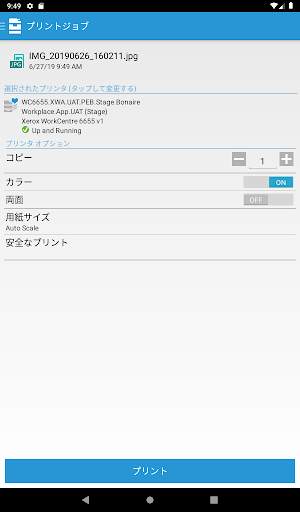Xerox® Workplace screenshot 9