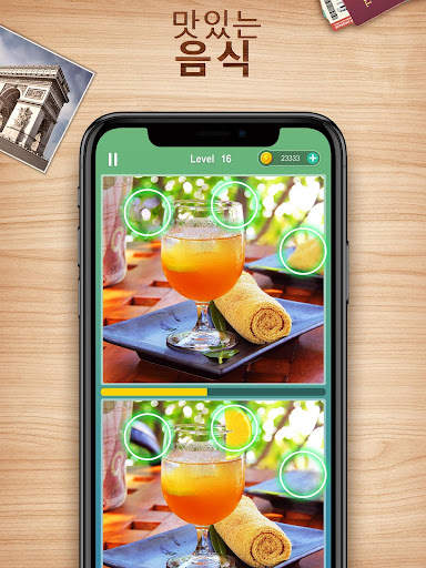Difference Find Tour screenshot 8