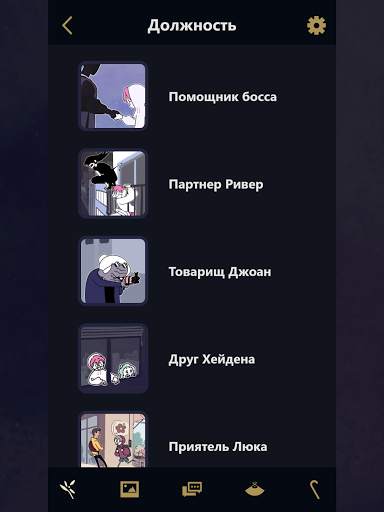 Văn phòng Địa phủ: Underworld Office! screenshot 6