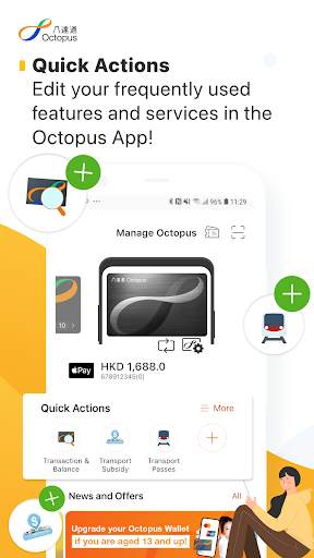 Octopus screenshot 1