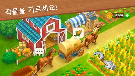 Wild West: Build a Farm 농장을 짓다 screenshot 3