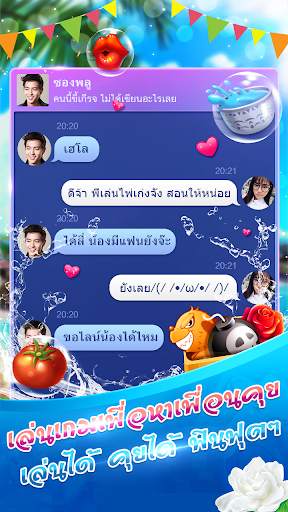 เก้าเกไทย 9K ป๊อกเด้ง เกมไพ่ฟรี screenshot 6