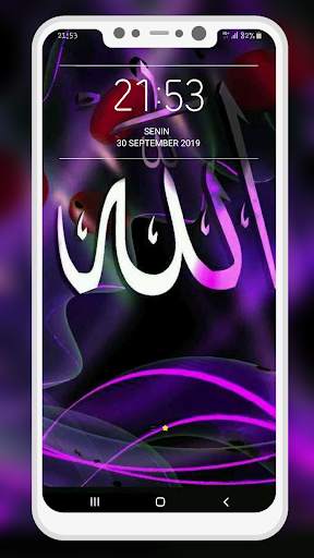 Islamic Calligraphy Wallpaper screenshot 6