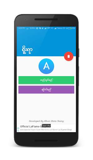 Myanmar Font Styles For Vivo Phones screenshot 5