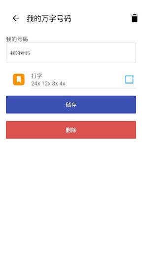 Live 4D Results Today screenshot 6