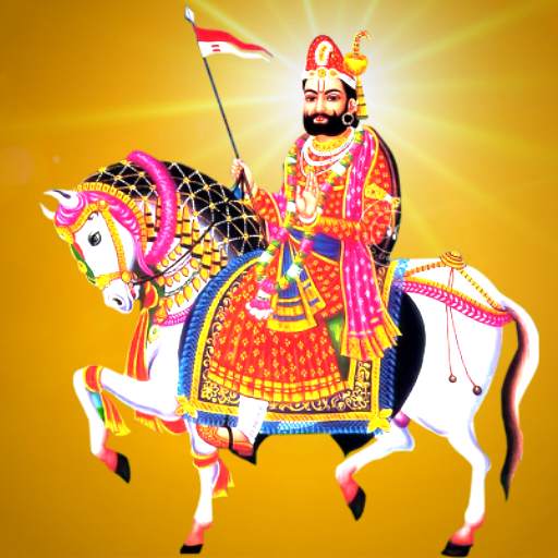 Ramdev Pir -  Ringtone, Aarti Audio & HD Wallpaper 1.1