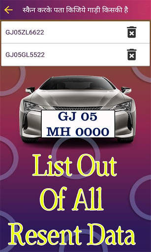 RTO Vehicle Information - Find RTO Owner Details screenshot 3
