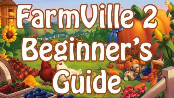 Guide Farmville 2 Gifts screenshot 1