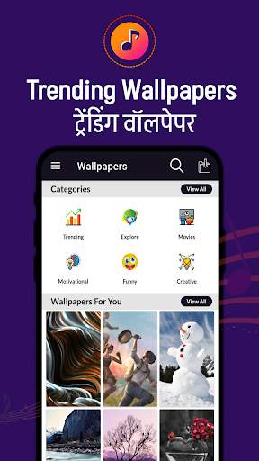 Download Ringtone स्क्रीनशॉट 10