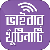 Guide for viber icon